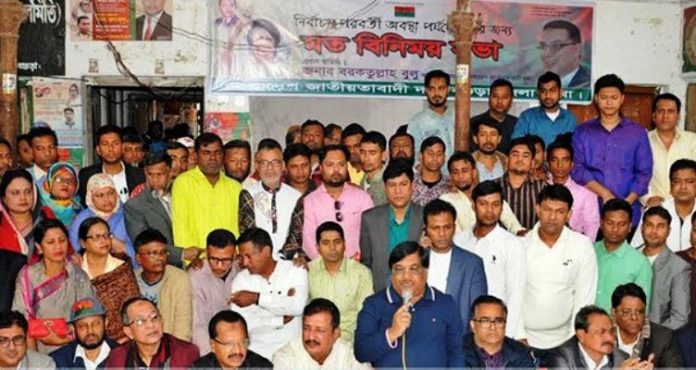 বুলু