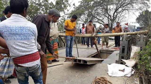 ব্রিজ ২