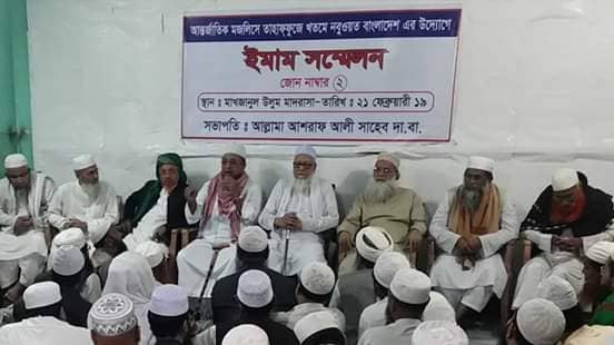 মাখজান ১১