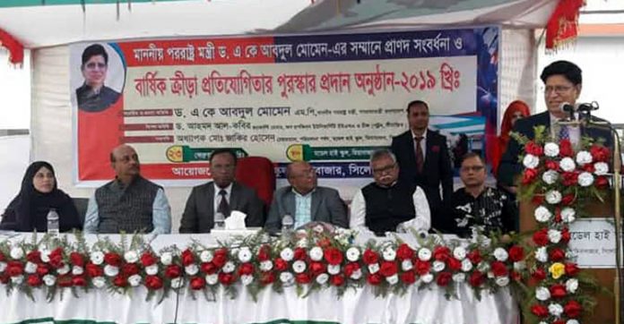 রোহিঙ্গা