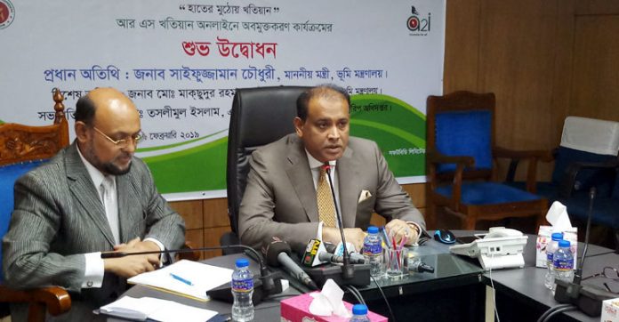 সাইফুজ্জামান