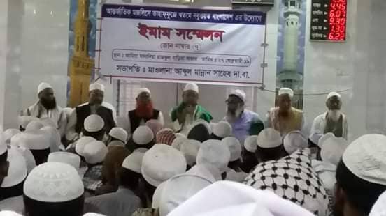 সাভার