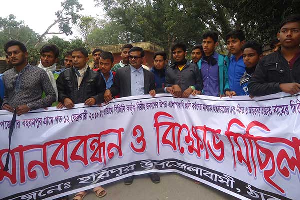 হরিপুর