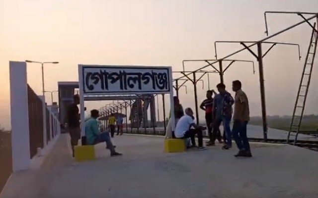 Gopalgonj-station