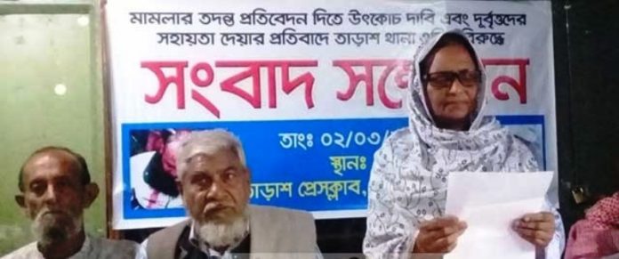 সিরাজগঞ্জ
