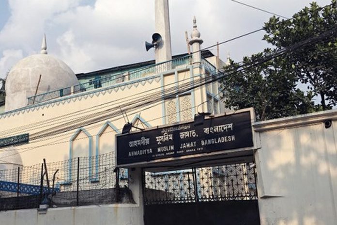 ahmadia_muslim_jamat_bokshibazar