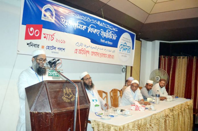 fiqh_sylhet
