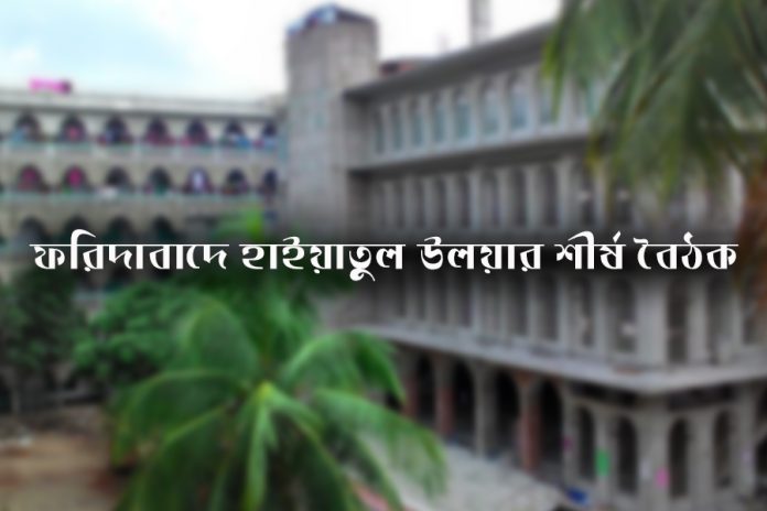 haiya_foridabad