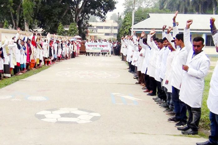 human_chain_jamalpur