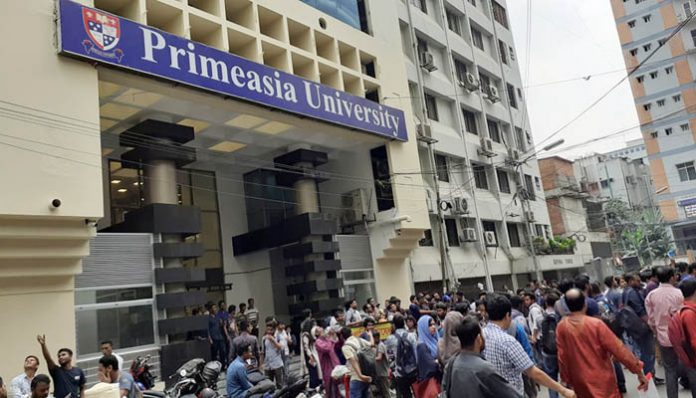 prime_university