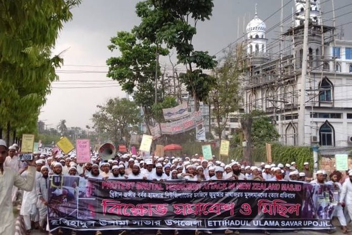 savar_ulama
