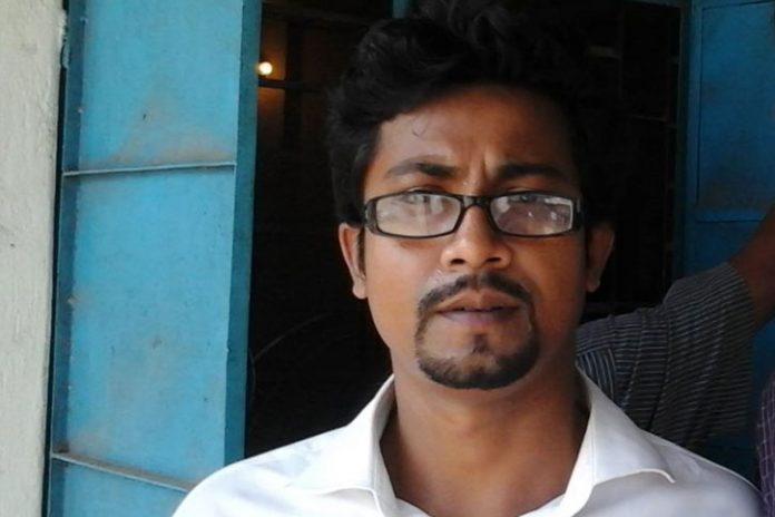 অপু