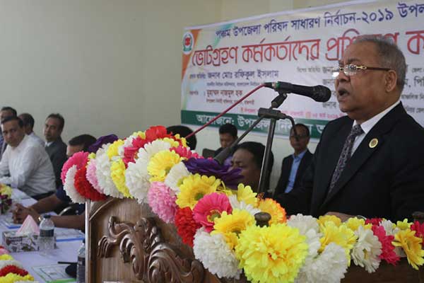 ইসি