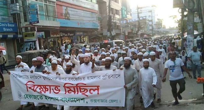 কক্সবাজার