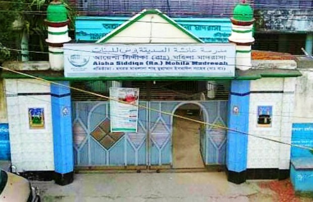 কিশোরগঞ্জ