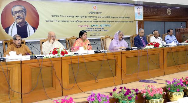 জন্মশত