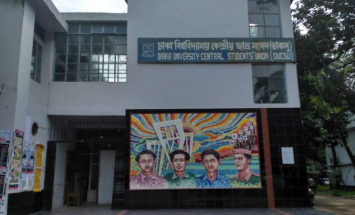 ডাকসু