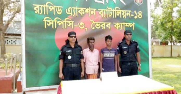 ভৈরব