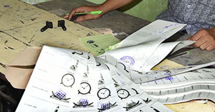 ভোট
