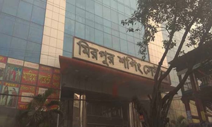 মিরপুর