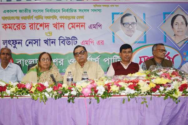 মেনন