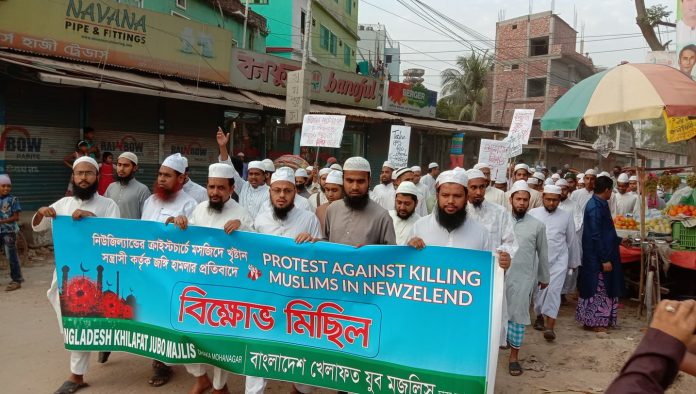 যুব মজলিস
