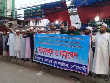 যুব মজলিস