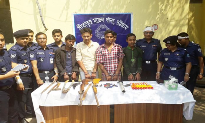 সীতাকুণ্ড