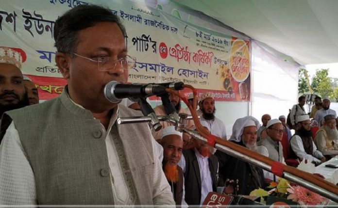 হাছান