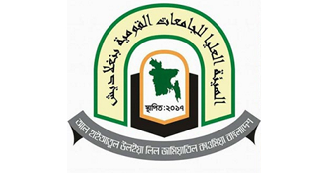 haiyatul_ulya_logo