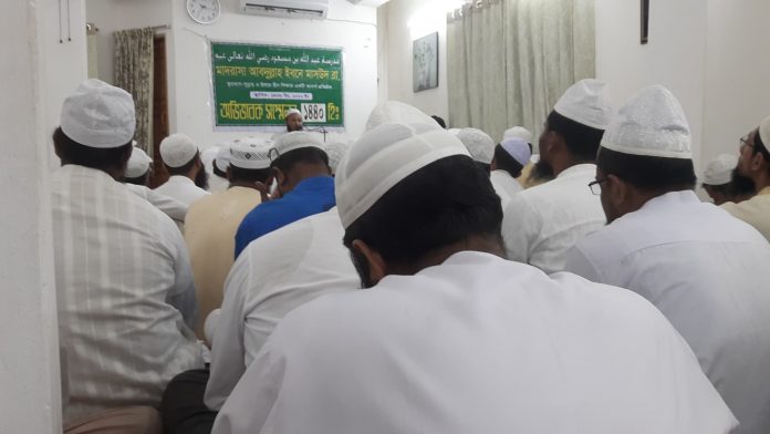madrasa_ibn_masud