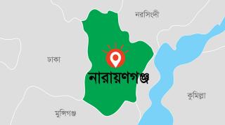 narayangonj