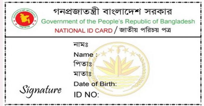 nid-20180317121132