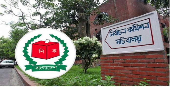 ইসি