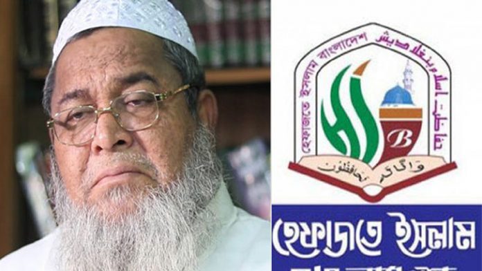 বাবুনগরী