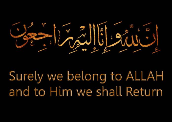 inna_lillahi_wa_inna_ilaihi_rajioon____by_abdulmunib_d8a9x97-fullview