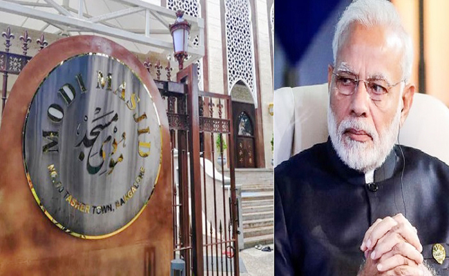 modi-1