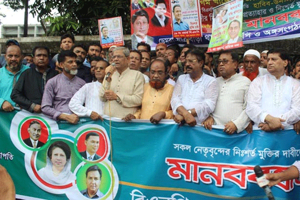 193543_bangladesh_pratidin_bnp