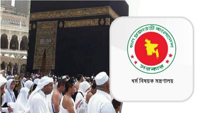 hajj-dharma-mantranalay-5c58fa7d90b24-696x398