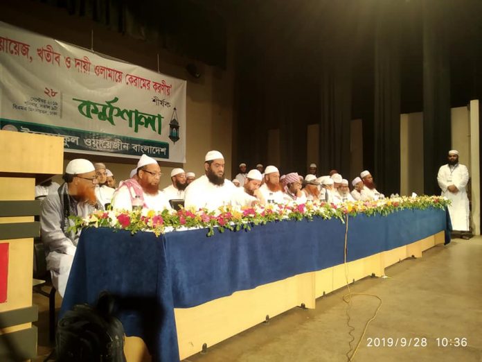 রাবেতা
