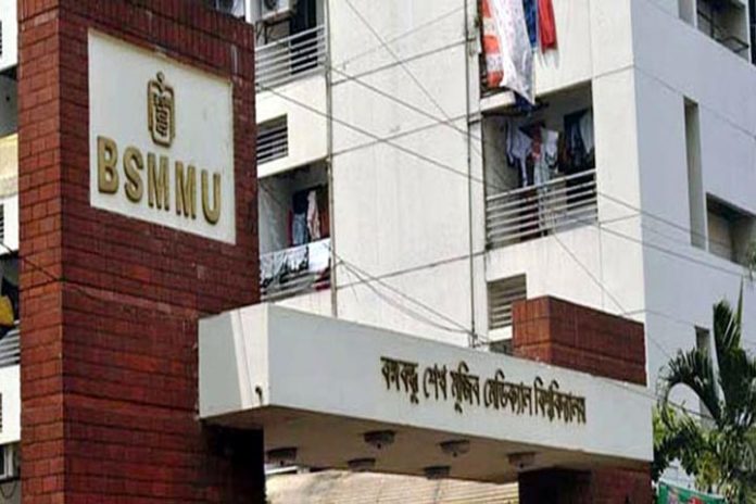 BSMMU-inner20171022080638