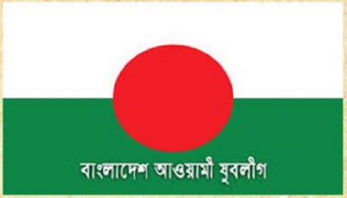 bangladeshpress-যুবলীগ-5cd7c2f059a6c
