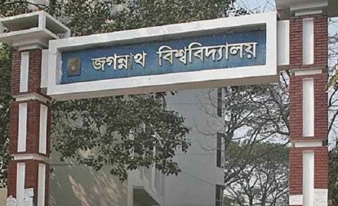 জবি.২