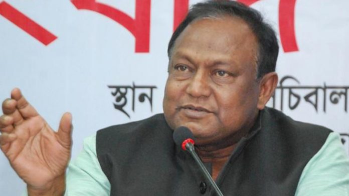বাণিজ্যমন্ত্রী