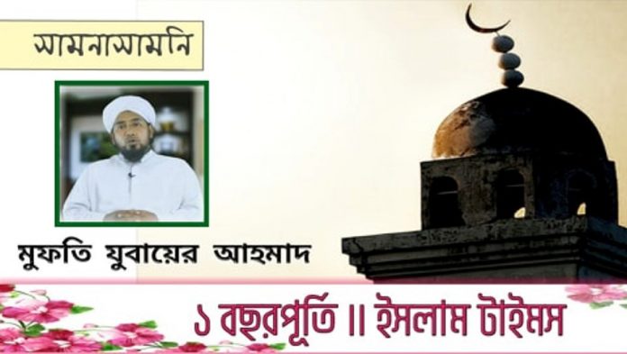 যুবাইর সাব ছবি