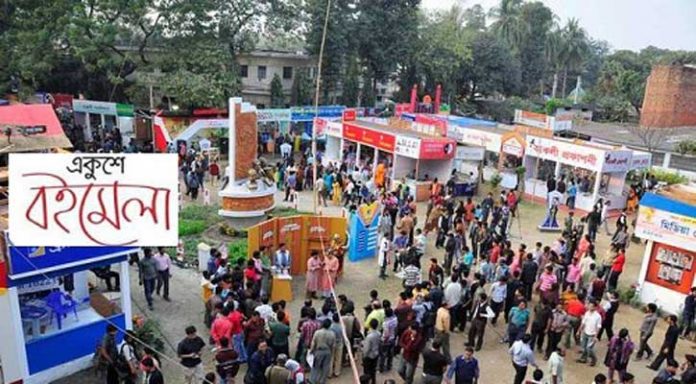 boi-mela20190120061528
