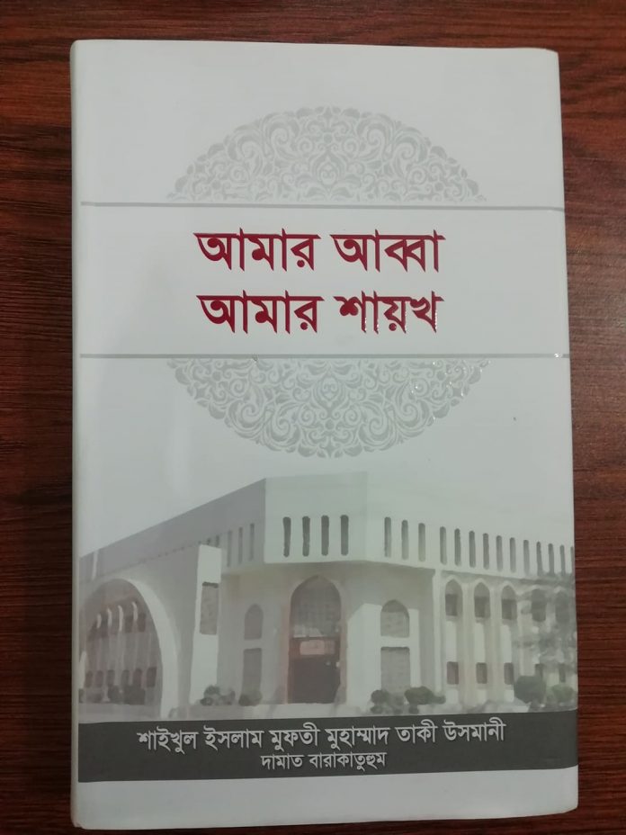 বই