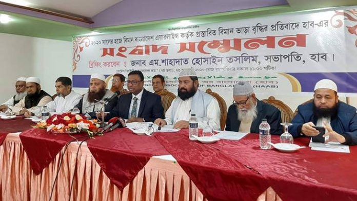 হজ্ব