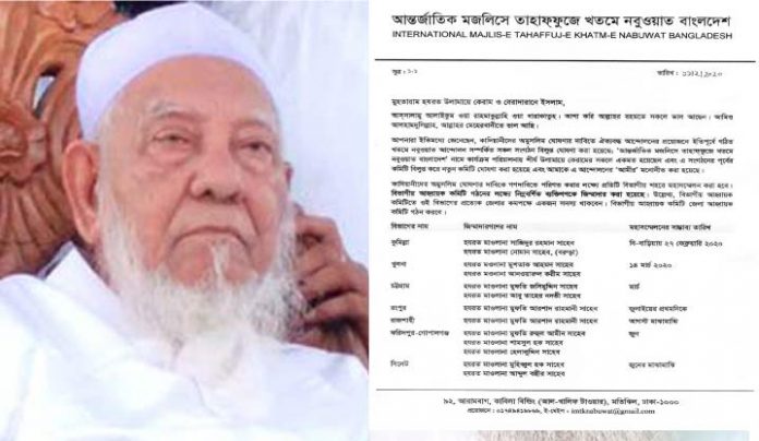 allama