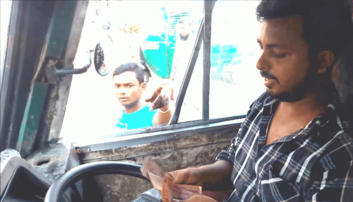 চাঁদা